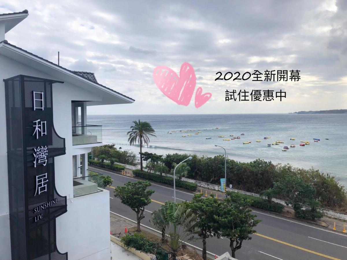 Sunshine Liv. Apartment Нануан Екстериор снимка
